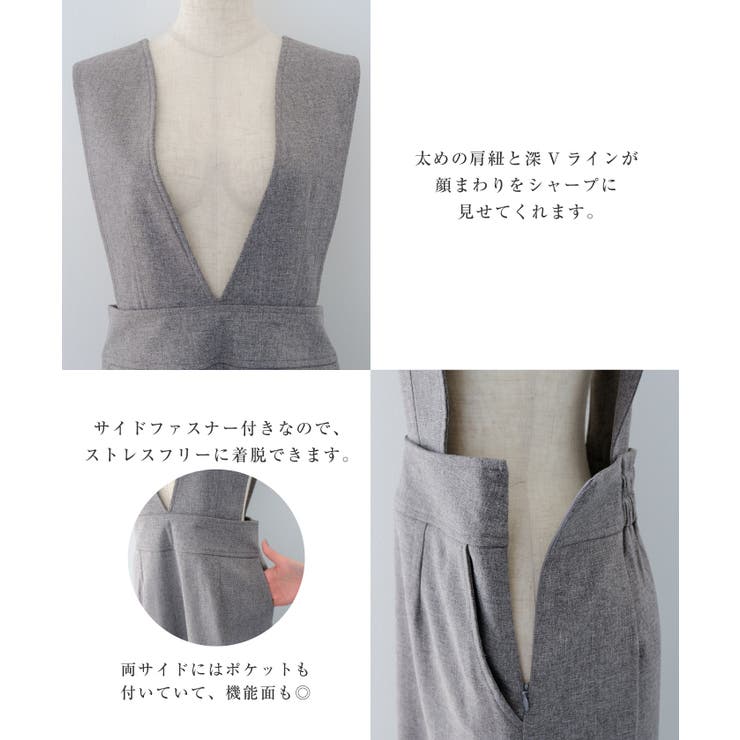 2WAYで着れる大人シルエットのジャンパースカート | aquagarage | 詳細画像16 