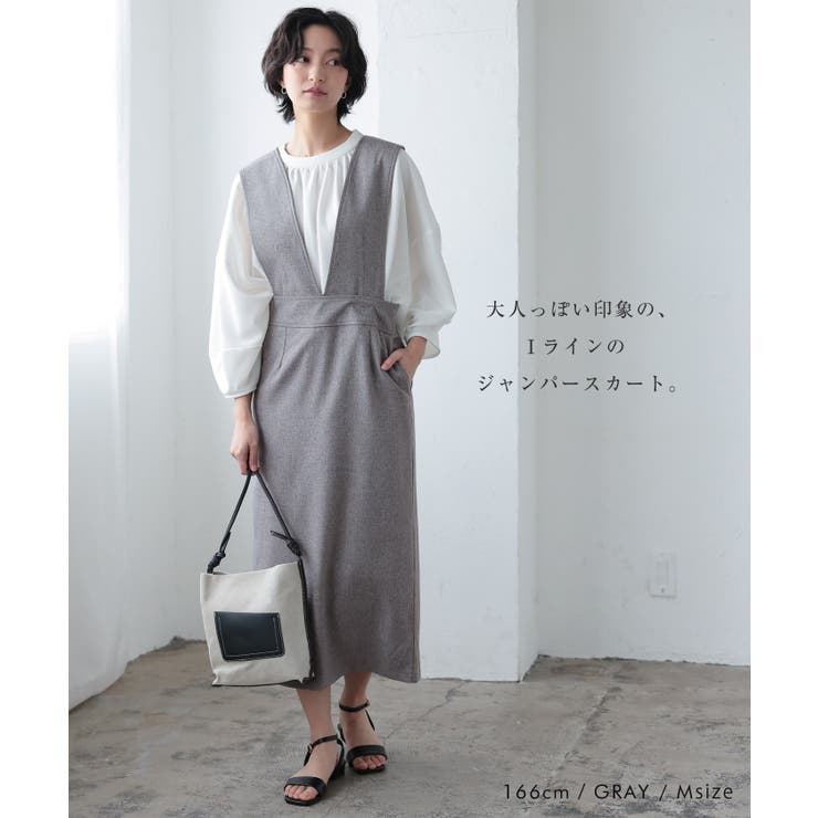 2WAYで着れる大人シルエットのジャンパースカート | aquagarage | 詳細画像4 