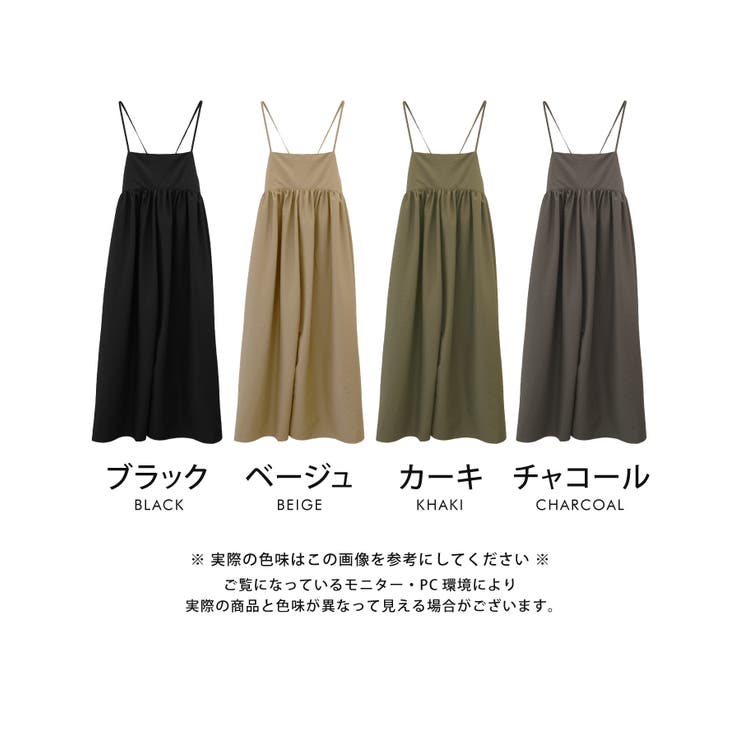 ゆったりとしたシルエットで体型カバーができるロングサロペット | aquagarage | 詳細画像2 