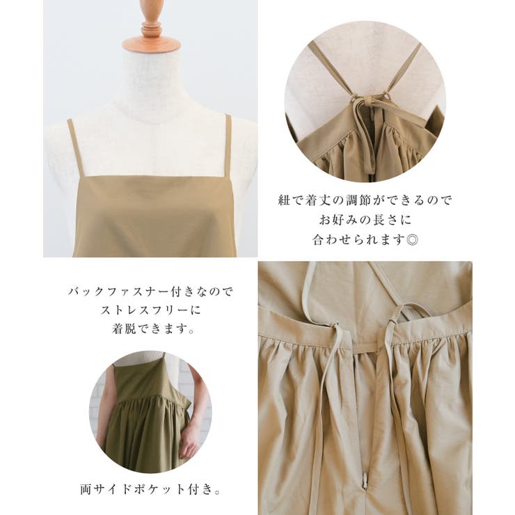 ゆったりとしたシルエットで体型カバーができるロングサロペット | aquagarage | 詳細画像4 