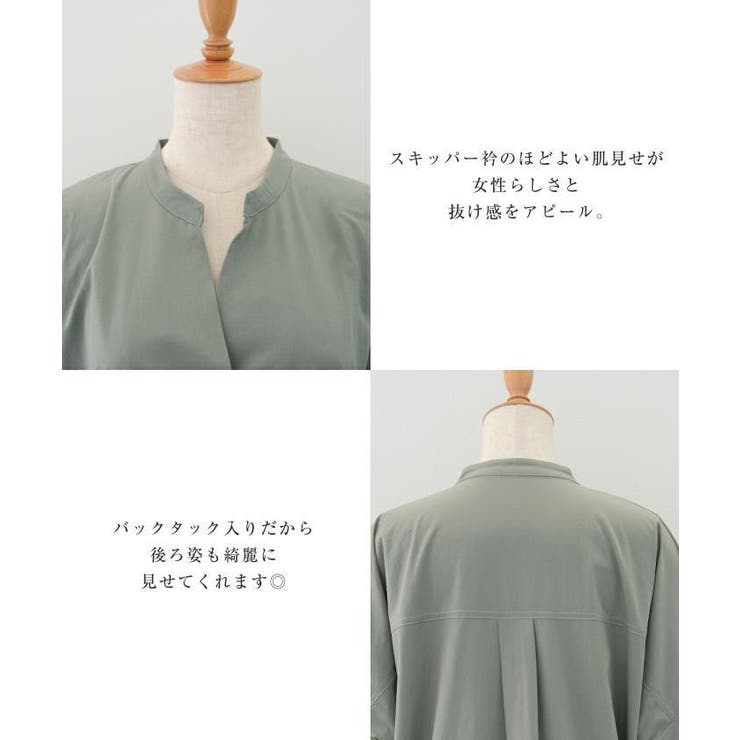 女性らしさと大人の抜け感バランスが絶妙なスキッパードルマンブラウス | aquagarage | 詳細画像16 
