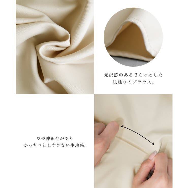 上品な印象のチャーム付きボウタイブラウス | aquagarage | 詳細画像4 