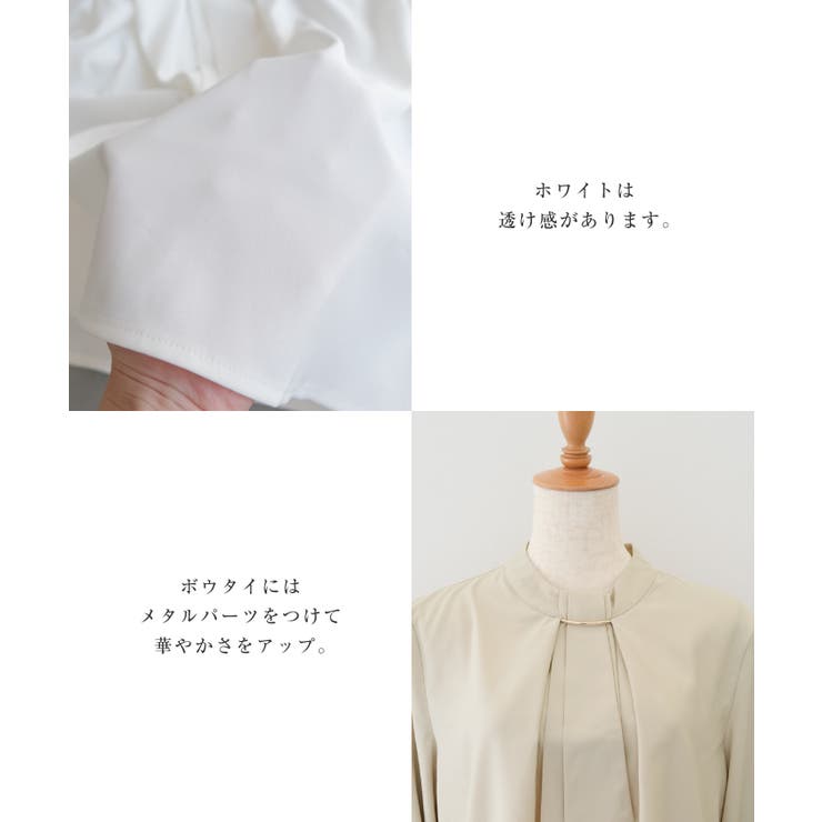 上品な印象のチャーム付きボウタイブラウス | aquagarage | 詳細画像5 