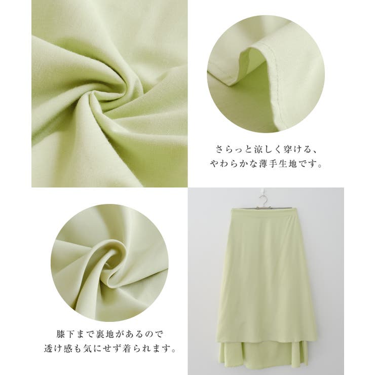 動く度にひらりと揺れるフェミニンな1枚！フレアロングスカート | aquagarage | 詳細画像11 