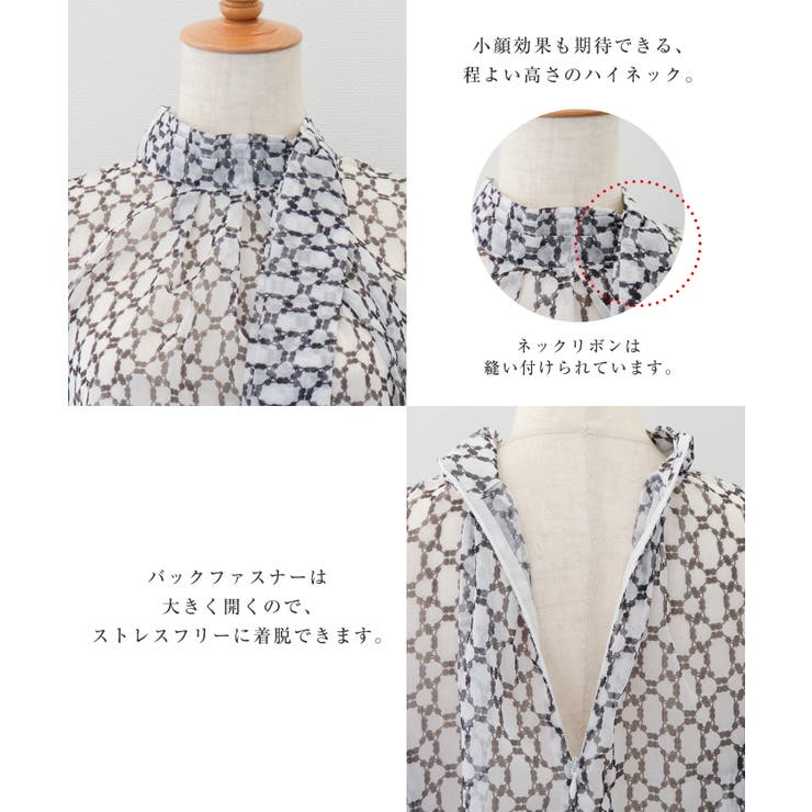 最終価格【新品】ロンハーマン　ebure完売 ボウタイブラウス ❤︎新品❤︎人気❤︎ebure エブール❤︎ボウタイブラウス