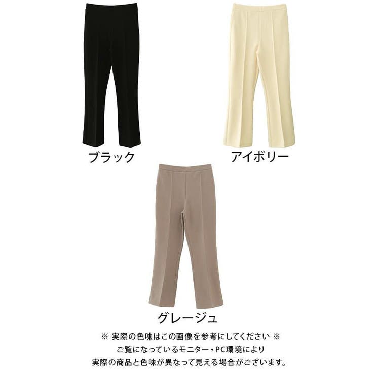 フレアパンツ レディース M L LL 裏起毛 | aquagarage | 詳細画像28 