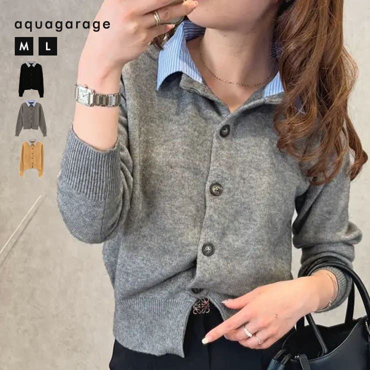 切替フェイクレイヤードカーディガン 襟付きカーディガン | aquagarage | 詳細画像1 