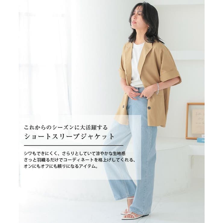 ショートスリーブジャケット 春 夏 秋  レディース | aquagarage | 詳細画像20 