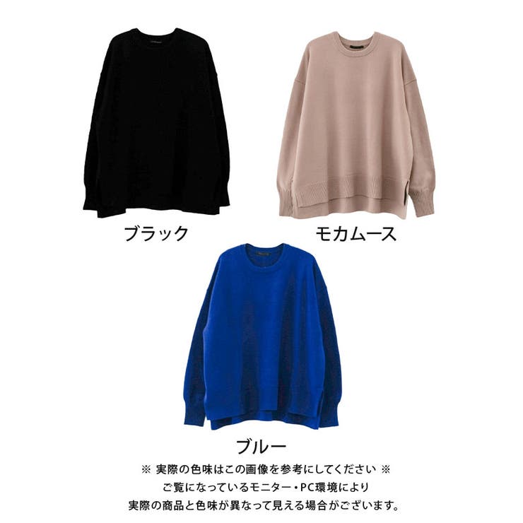 サイドスリットニットプルオーバー 秋 冬 M レディース | aquagarage | 詳細画像23 