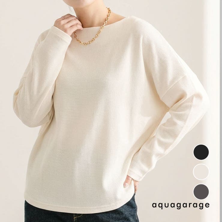コクーンリブカットソー  春 秋 冬 M レディース | aquagarage | 詳細画像1 