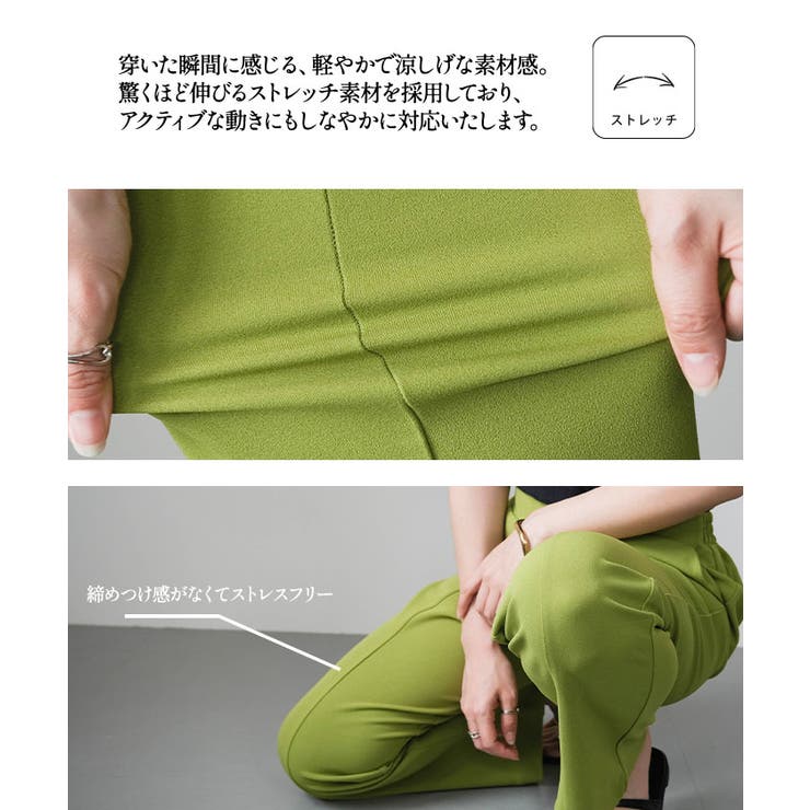 軽量ストレッチセミフレアパンツ 春 夏 | aquagarage | 詳細画像13 