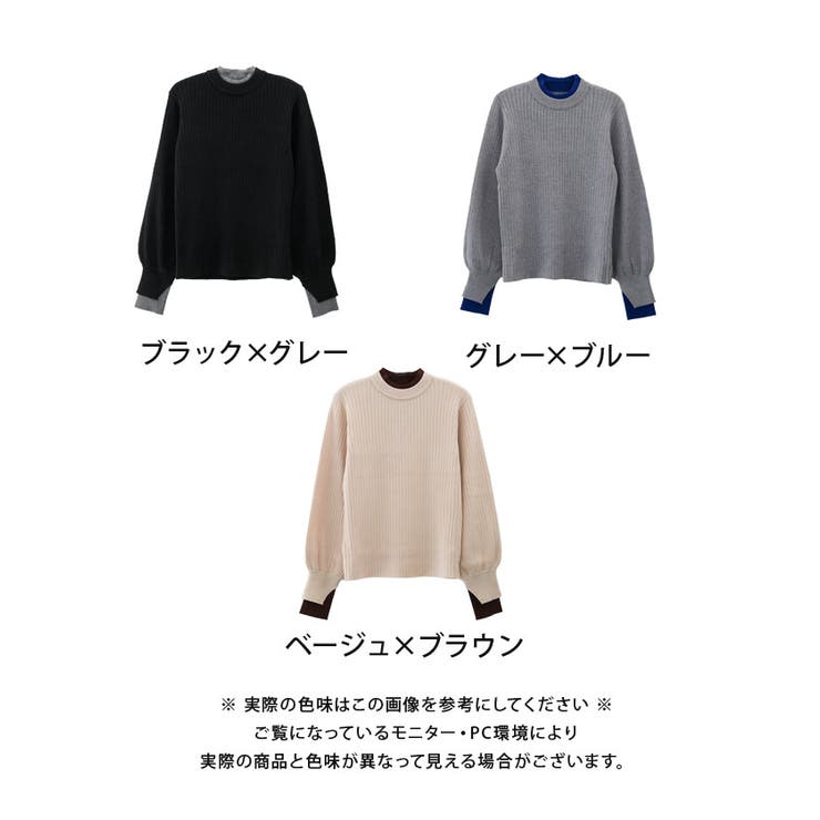 レイヤード風リブニットトップス春 秋 冬 M L | aquagarage | 詳細画像23 