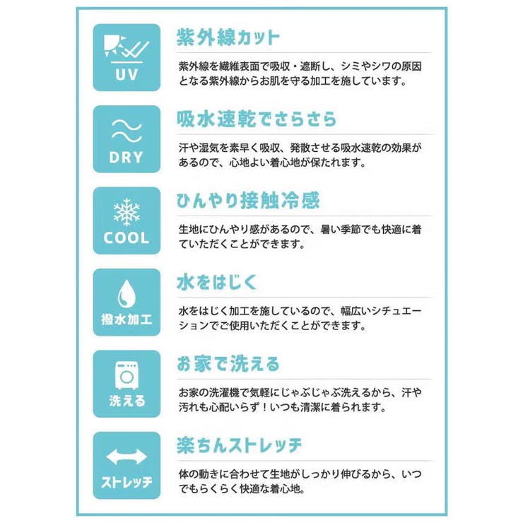 接触冷感イージーコクーンパンツ春 夏 | aquagarage | 詳細画像18 