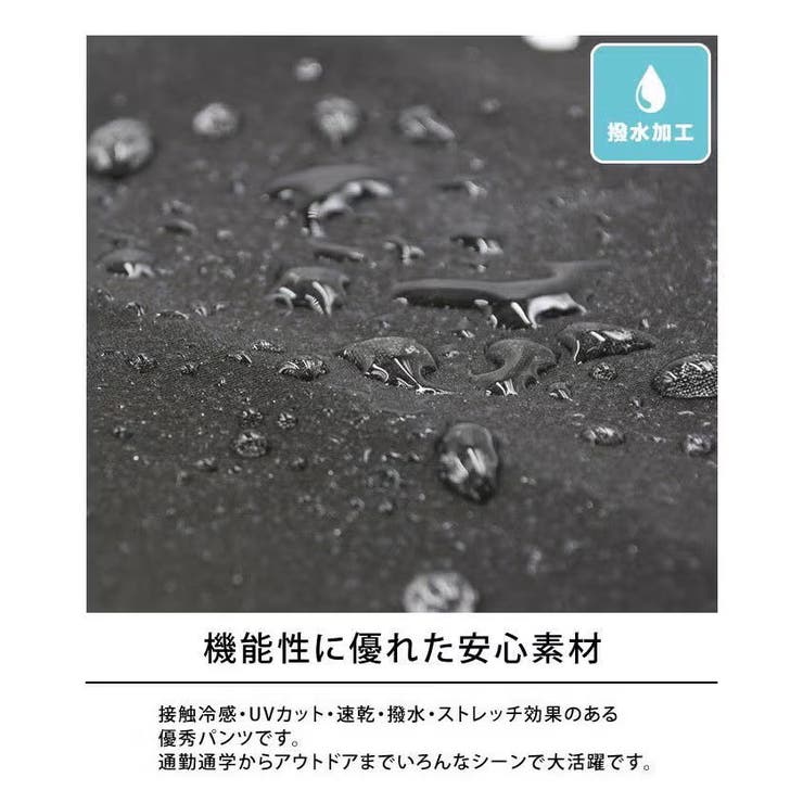 接触冷感イージーコクーンパンツ春 夏 | aquagarage | 詳細画像19 
