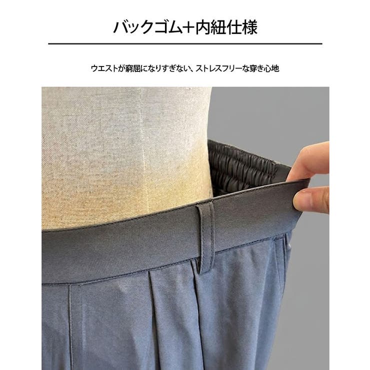 接触冷感イージーコクーンパンツ春 夏 | aquagarage | 詳細画像20 