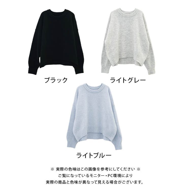 もちっとした肌触りが魅力のシンプルニットトップス | aquagarage | 詳細画像18 