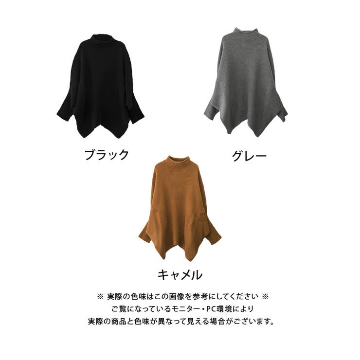 ハイネックと丸みのあるコクーンシルエットが特徴のニットトップス | aquagarage | 詳細画像25 