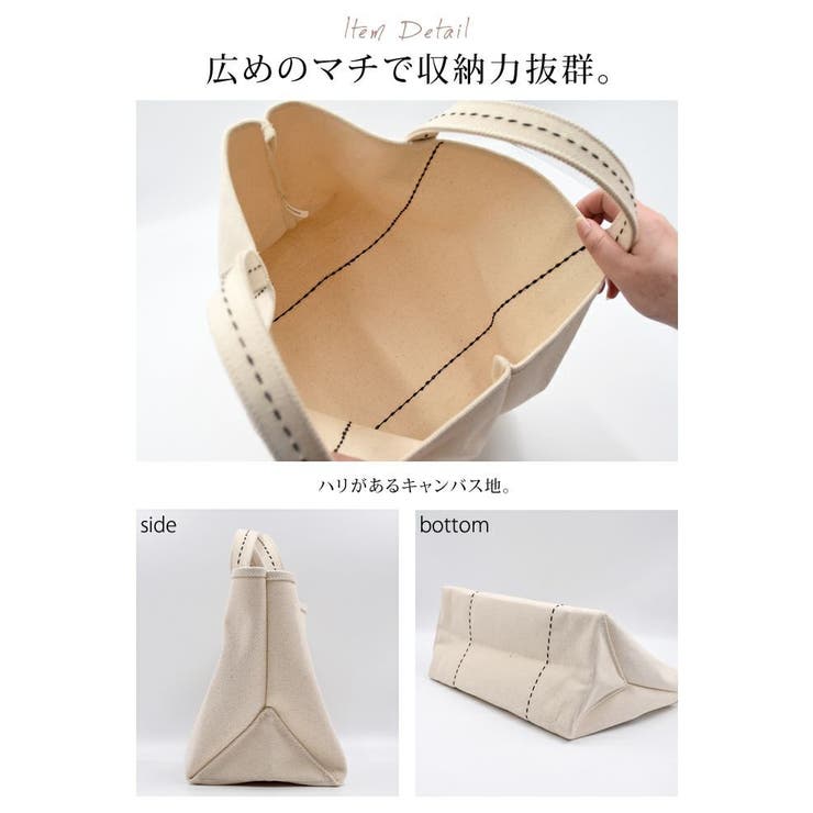 しっかり素材＆ステッチがポイント！キャンバストートバッグ 母の日 | aquagarage | 詳細画像5 