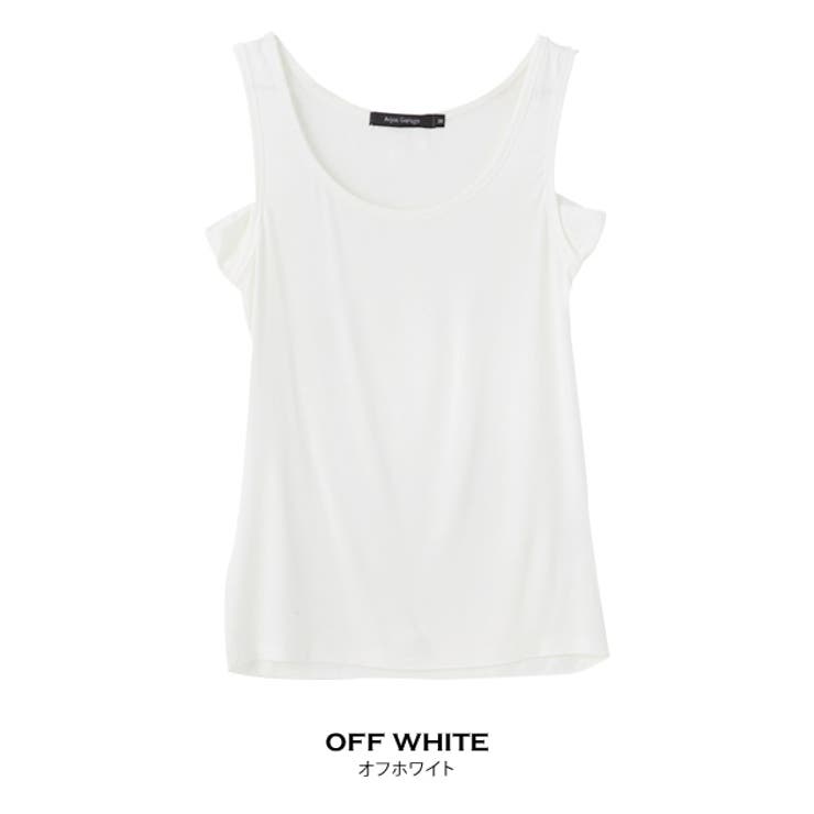 オフホワイト | タンクトップ トップス インナー | aquagarage