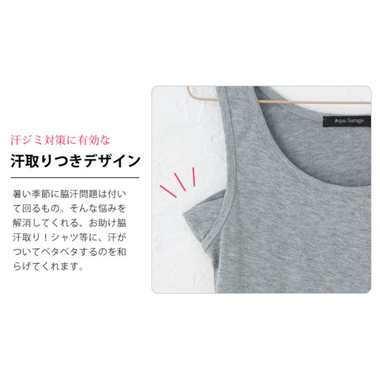 タンクトップ トップス インナー | aquagarage | 詳細画像3 