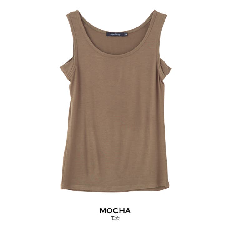 モカ | タンクトップ トップス インナー | aquagarage
