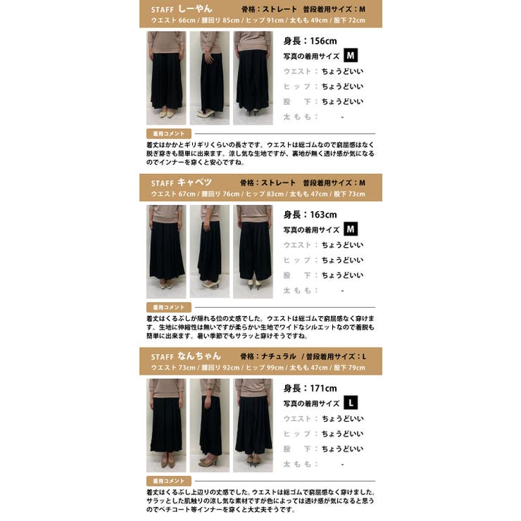 歩くたびにキレイに揺れるシルエット！タック入りワイトパンツ | aquagarage | 詳細画像22 