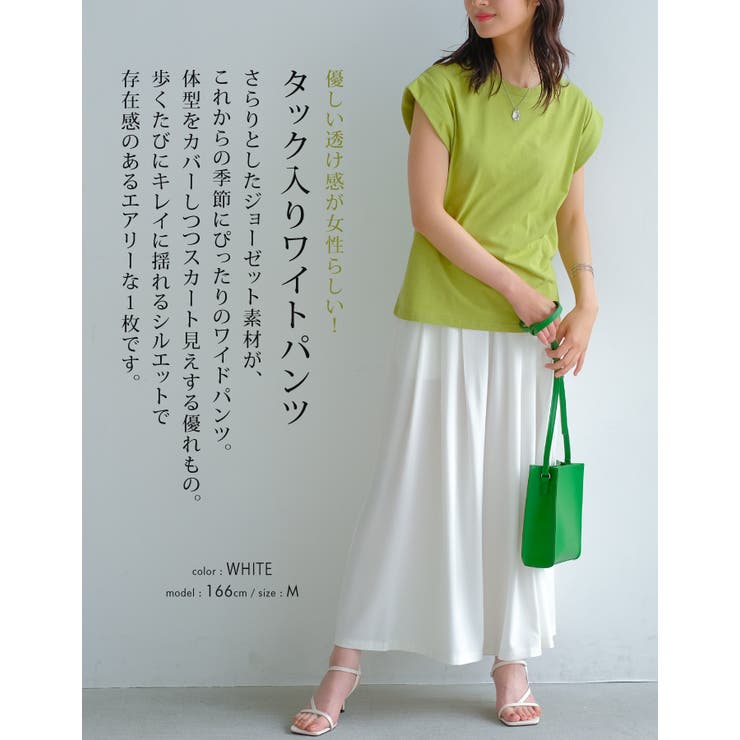 歩くたびにキレイに揺れるシルエット！タック入りワイトパンツ | aquagarage | 詳細画像4 