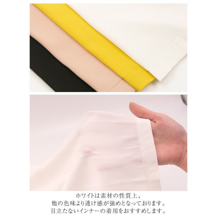 歩くたびにキレイに揺れるシルエット！タック入りワイトパンツ | aquagarage | 詳細画像6 