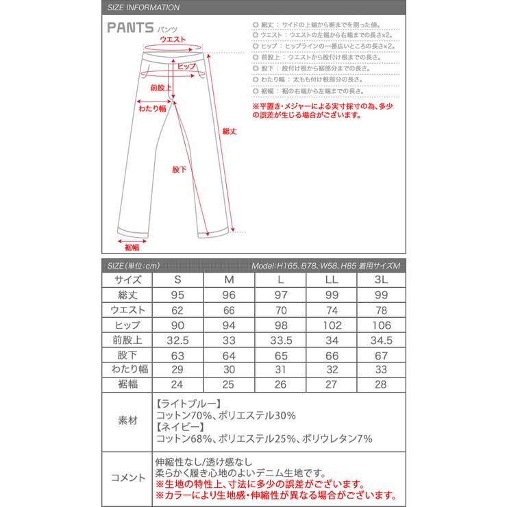 今すぐ取り入れたい！5サイズ展開ワイドデニムパンツ | aquagarage | 詳細画像23 
