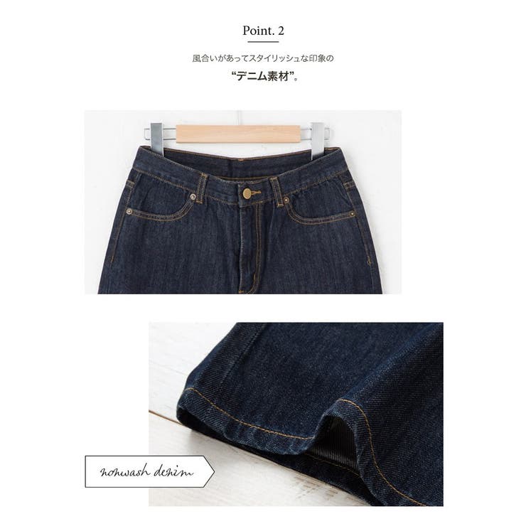 今すぐ取り入れたい！5サイズ展開ワイドデニムパンツ | aquagarage | 詳細画像7 