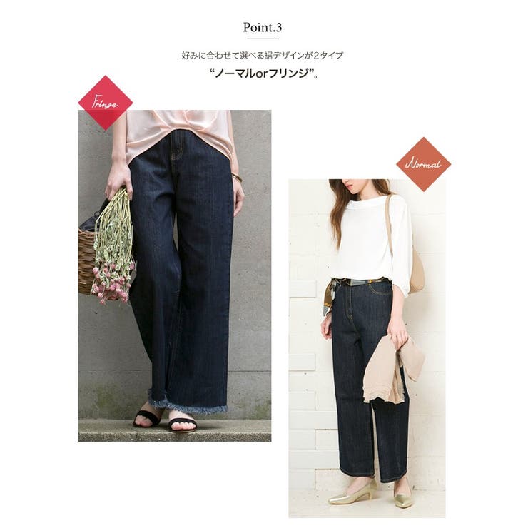 今すぐ取り入れたい！5サイズ展開ワイドデニムパンツ | aquagarage | 詳細画像8 