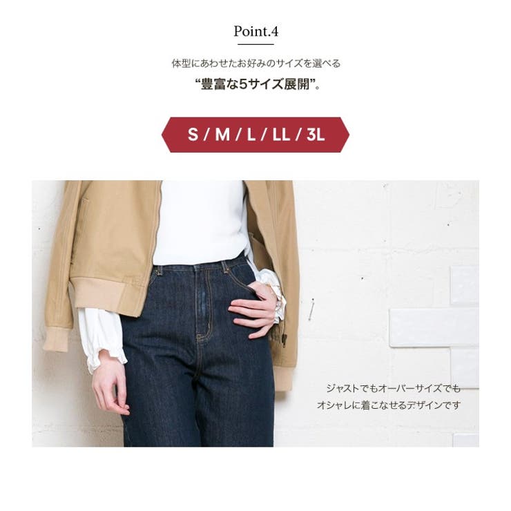 今すぐ取り入れたい！5サイズ展開ワイドデニムパンツ | aquagarage | 詳細画像9 