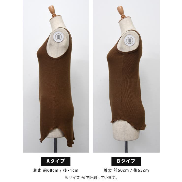 選べる2タイプ！やわらかくて体にフィットするリブタンクトップ | aquagarage | 詳細画像10 