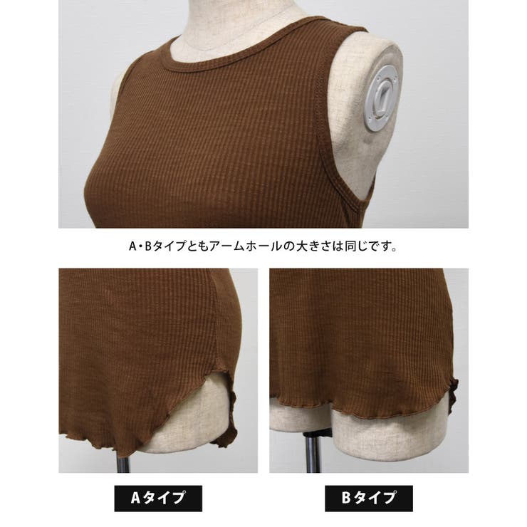 選べる2タイプ！やわらかくて体にフィットするリブタンクトップ | aquagarage | 詳細画像13 