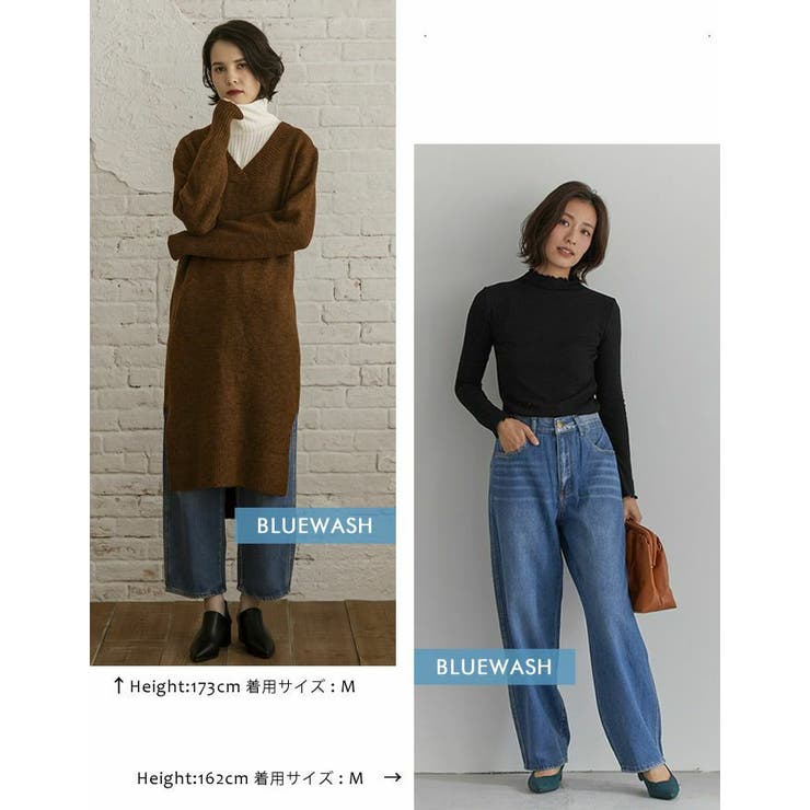 デニム カーブパンツ カーブジーンズ[品番：QU000006249