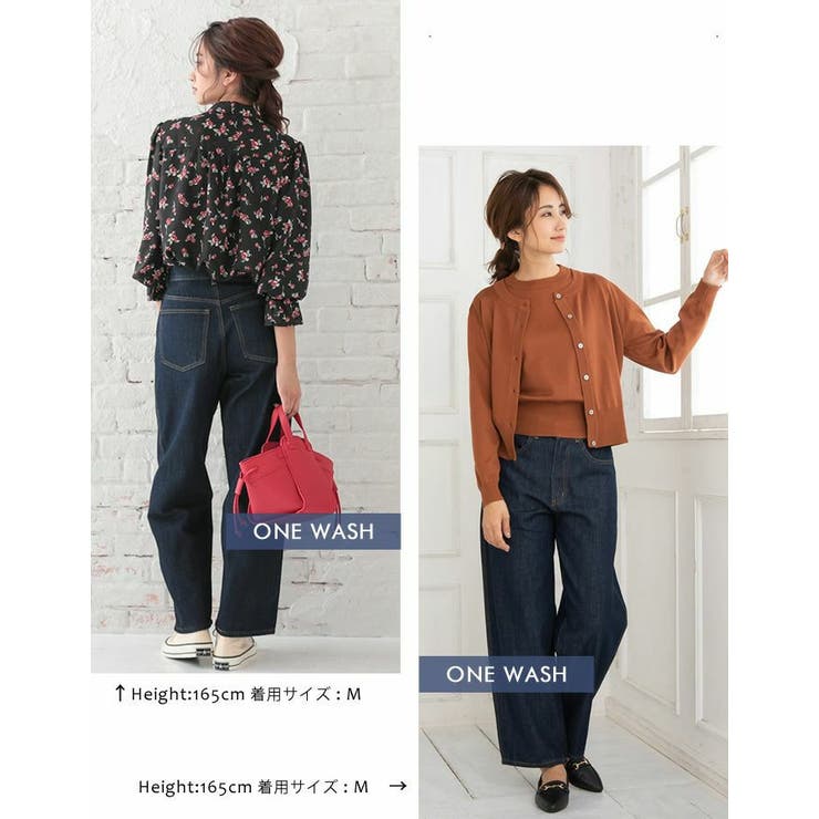 デニム カーブパンツ カーブジーンズ[品番：QU000006249