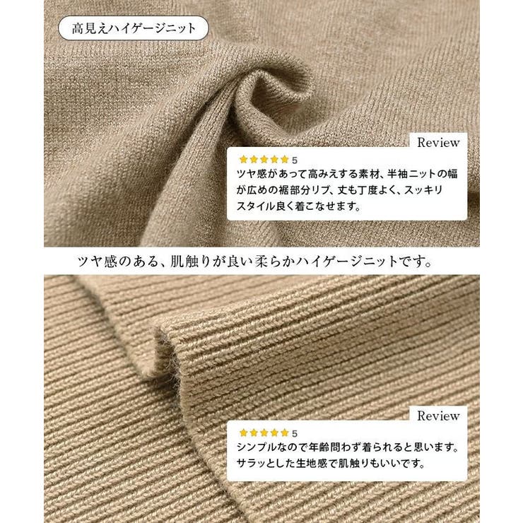 着回し自在なニットアンサンブル | aquagarage | 詳細画像34 