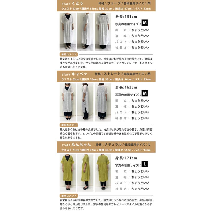 ナチュラルな風合いのシアースラブロングカーディガン | aquagarage | 詳細画像21 