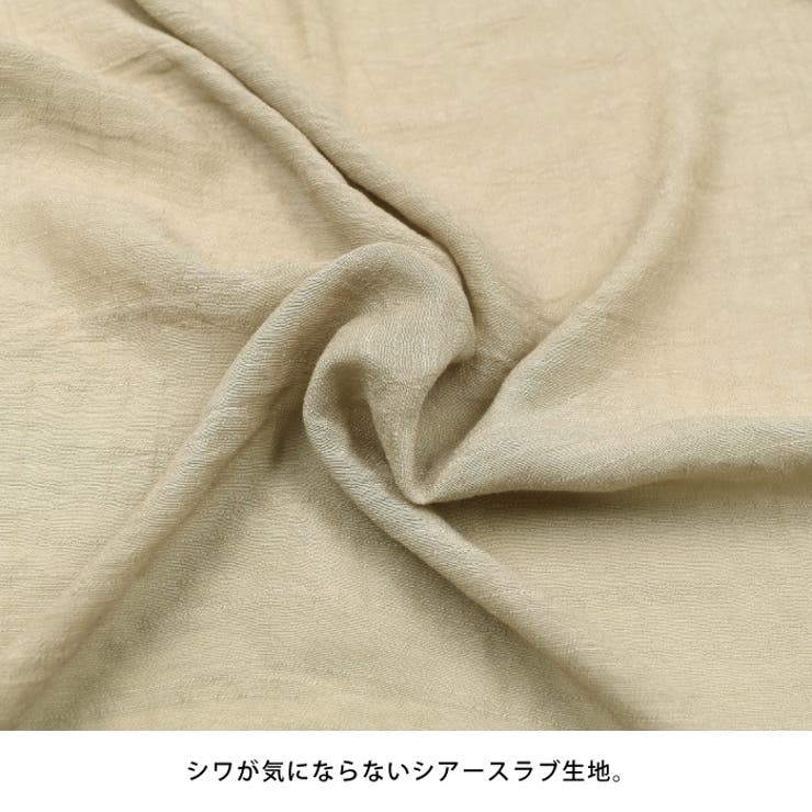 ナチュラルな風合いのシアースラブロングカーディガン | aquagarage | 詳細画像6 