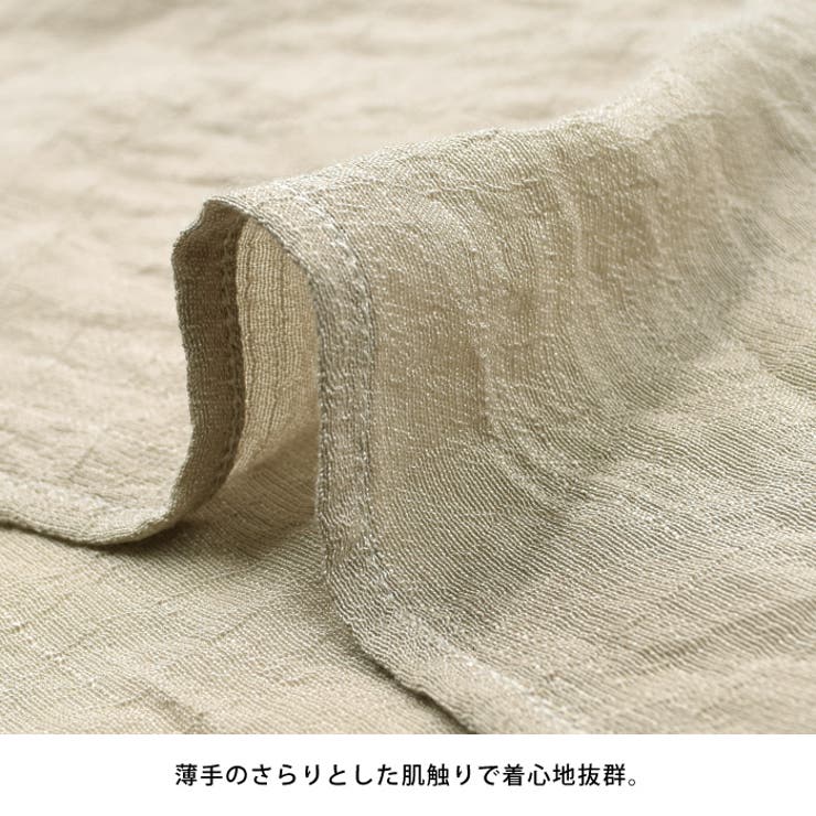 ナチュラルな風合いのシアースラブロングカーディガン | aquagarage | 詳細画像7 