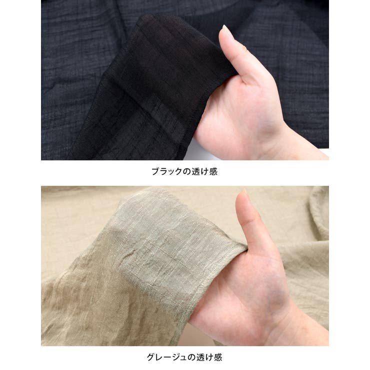 ナチュラルな風合いのシアースラブロングカーディガン | aquagarage | 詳細画像8 