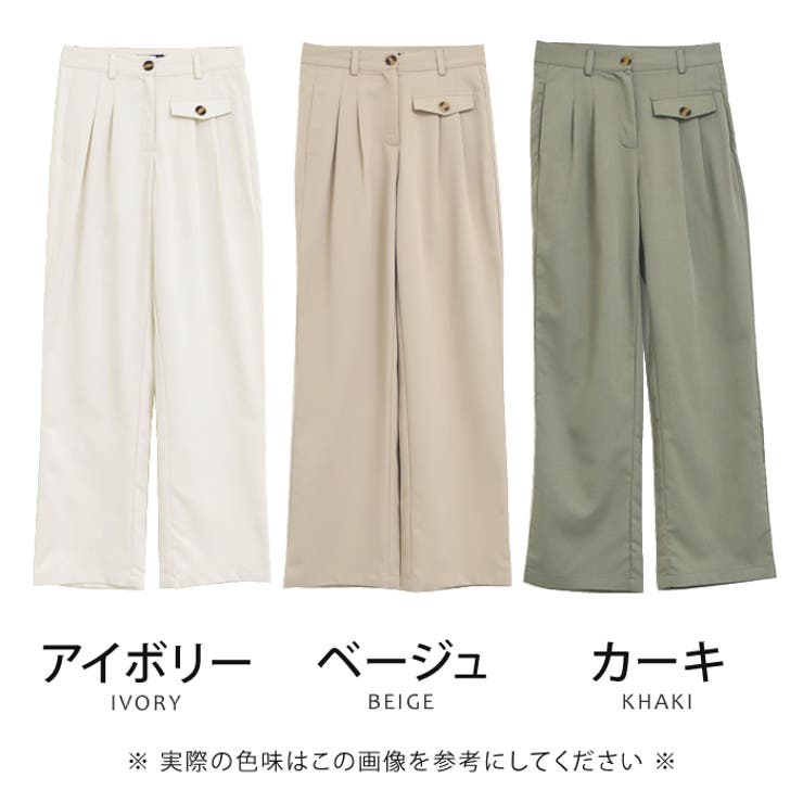 ワイドパンツ ボトム パンツ | aquagarage | 詳細画像3 