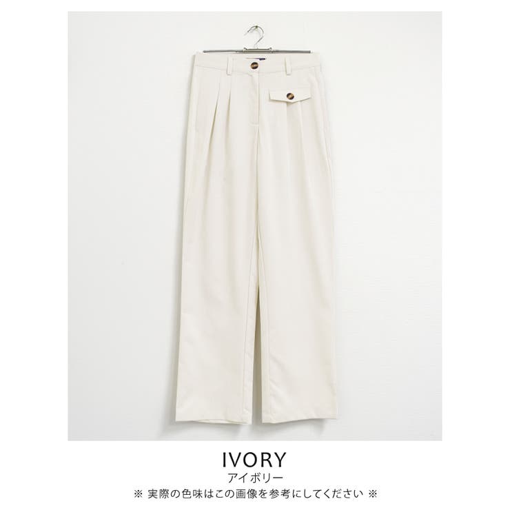 アイボリー | ワイドパンツ ボトム パンツ | aquagarage