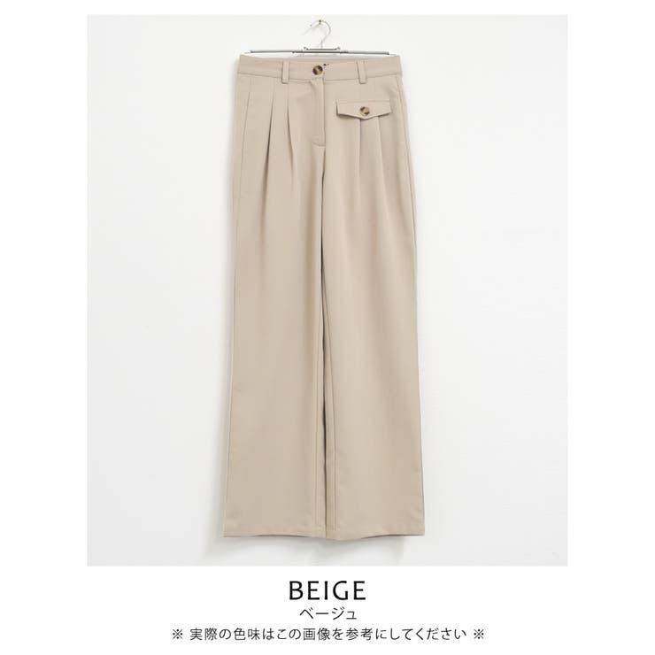 ベージュ | ワイドパンツ ボトム パンツ | aquagarage