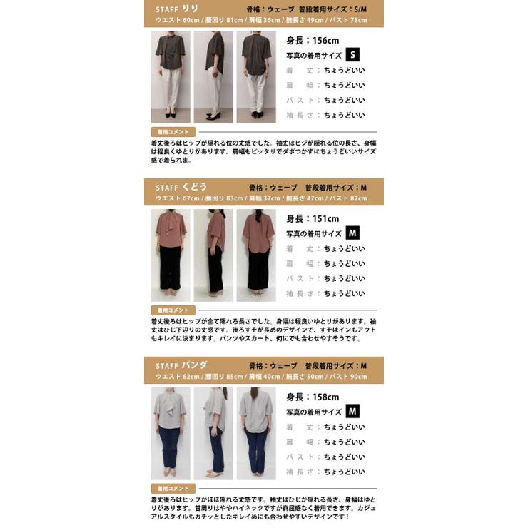 フレア袖が大人可愛い印象に!！スカーフタイフレア袖ブラウス オフィスカジュアル | aquagarage | 詳細画像38 