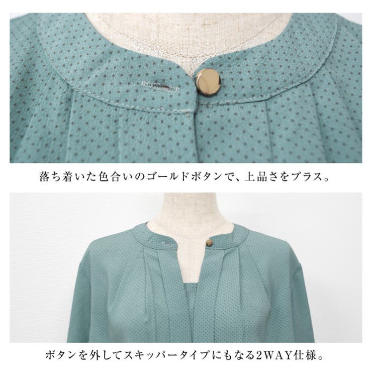 ボタンを外すだけで違った印象に！2wayネックドット柄ブラウス | aquagarage | 詳細画像19 