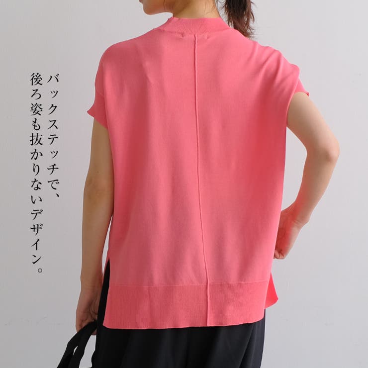 冷感素材がうれしい！ロング丈サマーニットトップス[品番