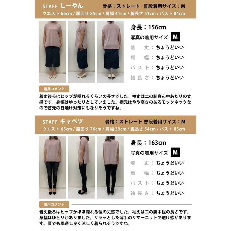 冷感素材がうれしい！ロング丈サマーニットトップス | aquagarage | 詳細画像22 