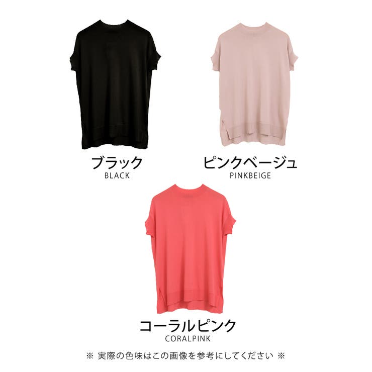 冷感素材がうれしい！ロング丈サマーニットトップス[品番
