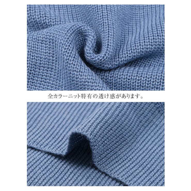 すっきりVネックでデコルテ美人に！あぜ編みオーバーサイズニット | aquagarage | 詳細画像5 